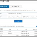 해광중공업 이미지