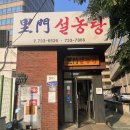 이문13 이미지