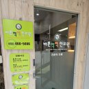 이경우치과의원 | [치료후기]바른척척한의원(2024년 9월 27일)