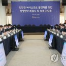 친환경바이오 이미지