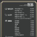 탐라 꿀순이 이미지