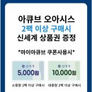 오아시스상일 네이버블로그
