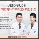 서울41치과교정과치과의원 이미지