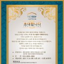 더뷰호스텔(더뷰동피랑호스텔) 이미지