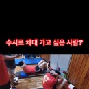 [YMCA체대입시학원] 내신6등급에도 경기권 대학에 갈 수 있다!? 이미지