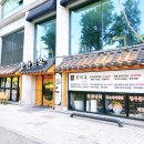 국시사랑고기 이미지