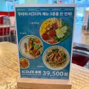 꾸아검단