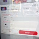 이디야커피양천 | 더벤티 메뉴 가격 수박주스 덜달게 커스텀 칼로리 음료 추천 후기