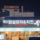 올레지던스모텔 | 쏘타스위트양양 그랑베이(클럽쏘타 패밀리파노라마)