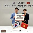 삼원가든 이미지