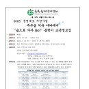 봄 숲으로 가자 이미지