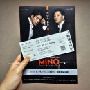 신박듀오 피아노 리사이틀 | 5월의 문화생활 (나빌레라, 바냐삼촌, 피아노 듀오 MINO 리사이틀 후기)