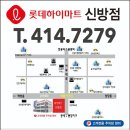 초원하이마트