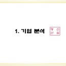 명신전기 - 동구 송라로3길 71 | 명신전기