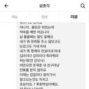 성호각