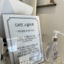 대구 대명동 숨은 디저트 카페 스물하루 꽃꼬마 후기