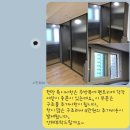 리더스원 상가 | 서초이사청소 서초구 서초동 래미안리더스원 아파트 입주청소 비용과 업체 후기
