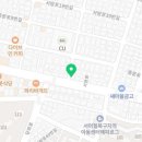 광주비타민공인중개사사무소 이미지