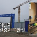 지구이엔지 - 보성군 송재로 164 | 지구이엔지