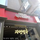 [압구정맛집/솔직후기] 드뎌, 나도 다녀왔다, 애슐리퀸즈! 먹을거 짱 많넹 (2015.2.8)