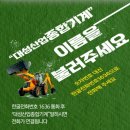 대성자판기 이미지