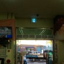 장흥뉴마트 Daum카페