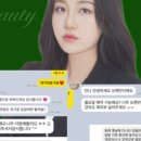 예뷰티 이미지