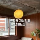 경기도 수원시 팔달구 고화로39번길 이미지