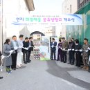 연지동 주민센터 이미지