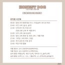 어니스트독(HONEST DOG) 이미지