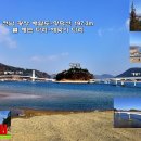 배알도수변공원(3-주차장) 이미지