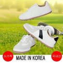 마운틴 쇼핑하우