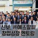 (주)에스알씨 이미지