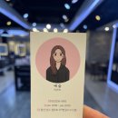 보스헤어 이미지