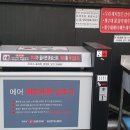 오토스파실내셀프세차장 이미지
