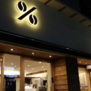 텐퍼센트커피 하월곡점 이미지
