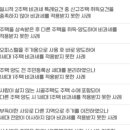 이은세무회계 이미지