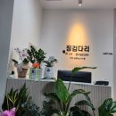 다이소서충주점