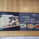 와촌손칼국시 이미지