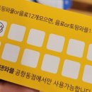 베러댄와플공항동점