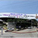 조방로 이미지