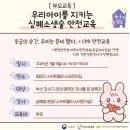 국공립 스위트팰리스 어린이집 | 명지 국공립 스위트팰리스 어린이집