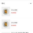오복수산참치 이미지