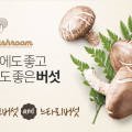 영일만축산 이미지