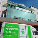 도마2동행정복지센터 이미지