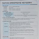 구마자동차 네이버블로그