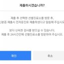 연제구보건소 이미지