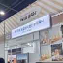 농업회사법인 주식회사 한반도