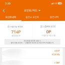 이마트프로스펙스 이미지