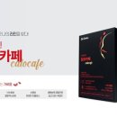 건강다이어트카페 이미지